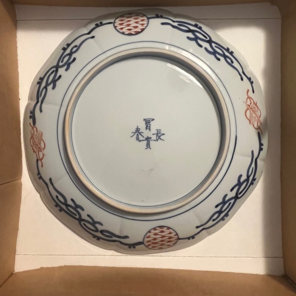 Vintage Imari Arita Porcelain Hand Painted Decorative 10" Plate - Picture 9 of 10